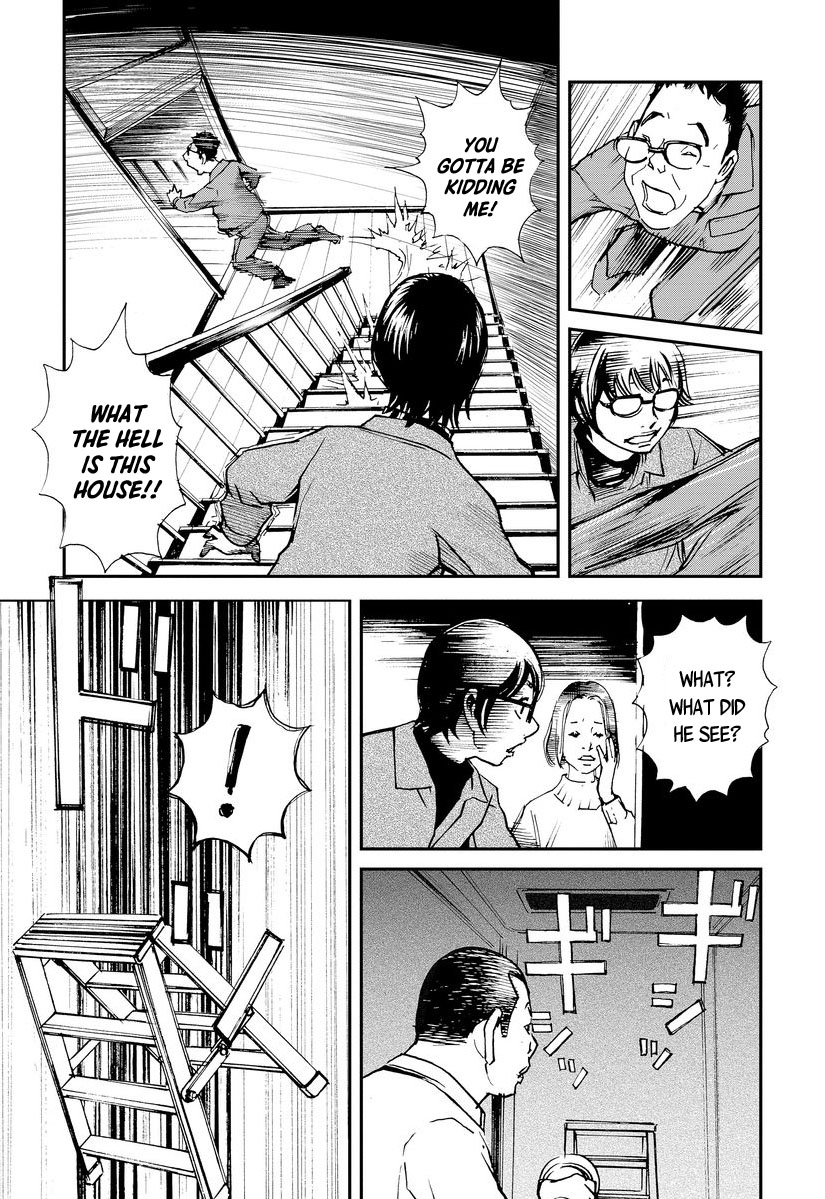 Aka Ihon to Kuro Ihon My House Pt. 3 第12页