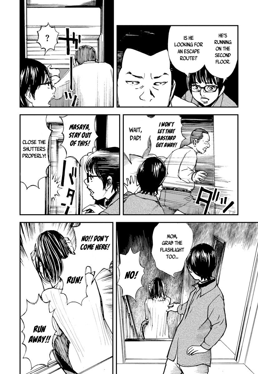 Aka Ihon to Kuro Ihon My House Pt. 3 第15页