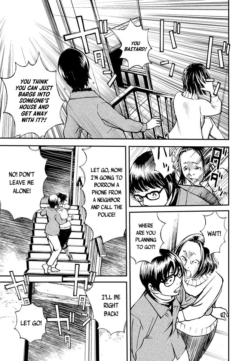 Aka Ihon to Kuro Ihon My House Pt. 3 第16页