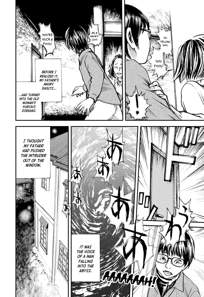 Aka Ihon to Kuro Ihon My House Pt. 3 第17页