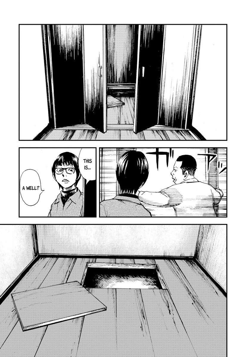 Aka Ihon to Kuro Ihon My House Pt. 3 第20页