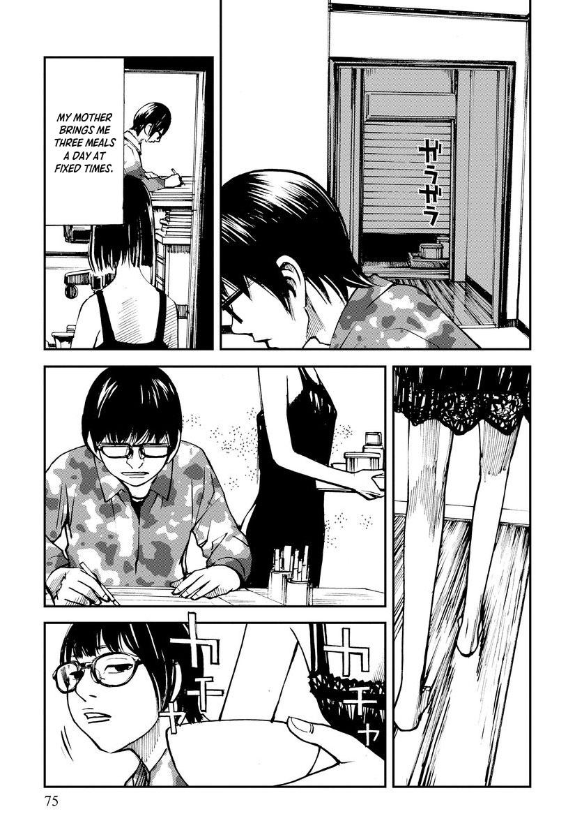 Aka Ihon to Kuro Ihon My House Pt. 3 第3页