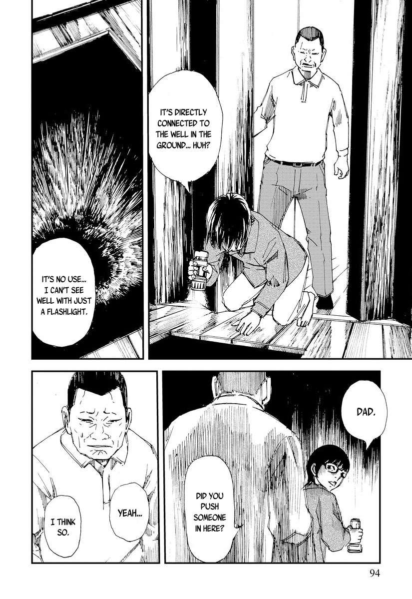 Aka Ihon to Kuro Ihon My House Pt. 3 第21页