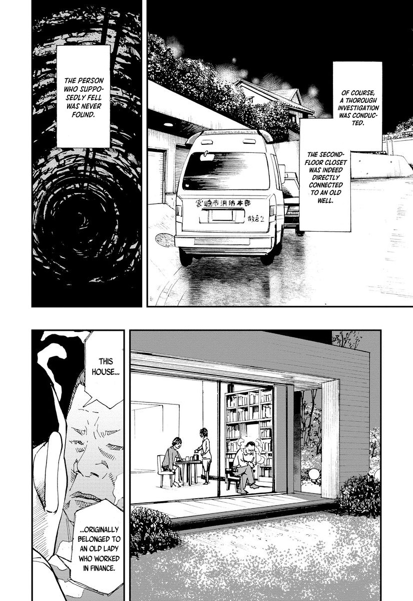Aka Ihon to Kuro Ihon My House Pt. 3 第23页