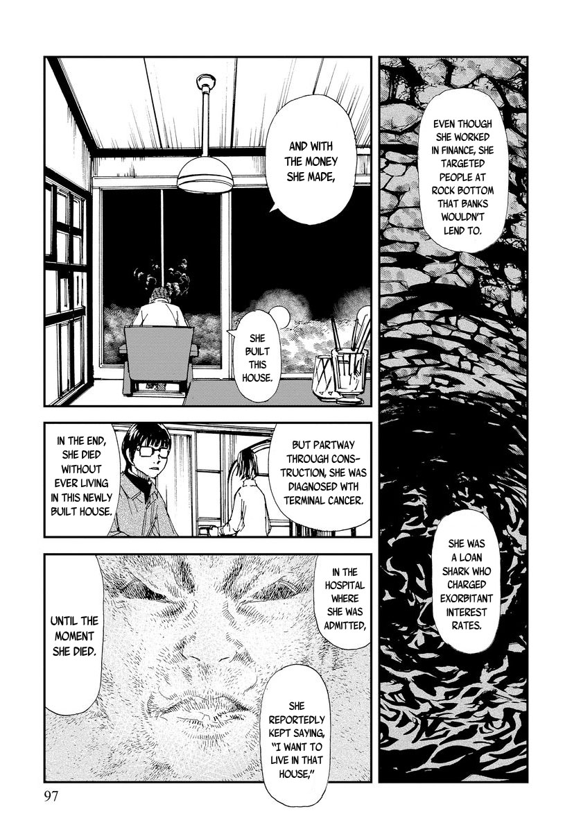 Aka Ihon to Kuro Ihon My House Pt. 3 第24页