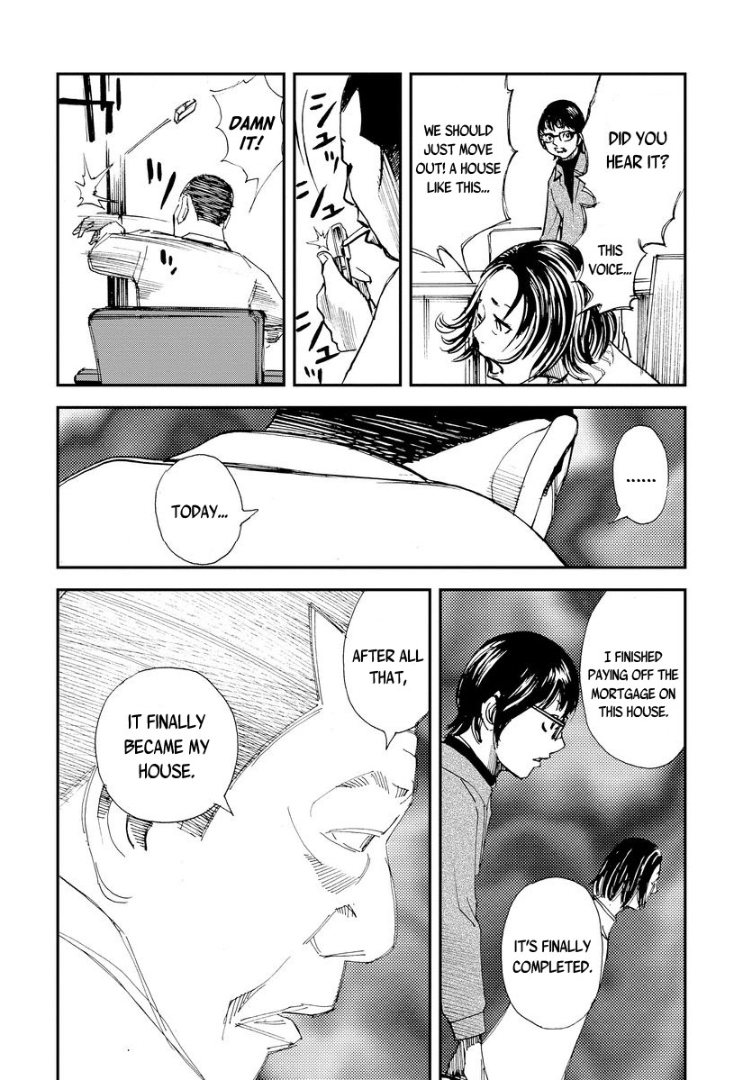 Aka Ihon to Kuro Ihon My House Pt. 3 第27页
