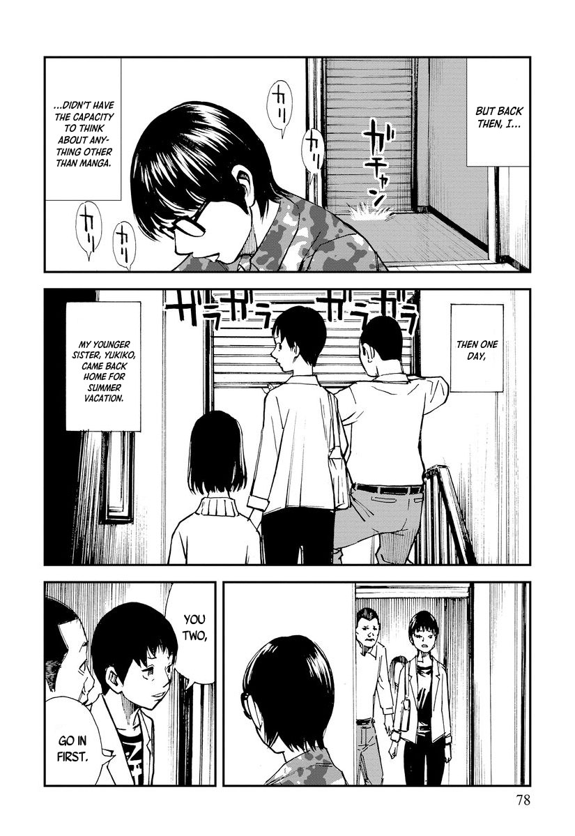 Aka Ihon to Kuro Ihon My House Pt. 3 第5页