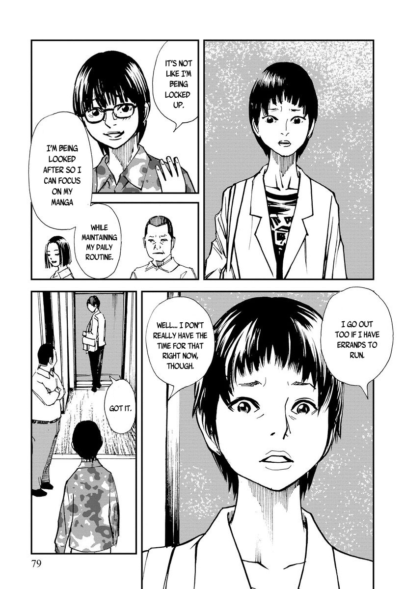 Aka Ihon to Kuro Ihon My House Pt. 3 第6页