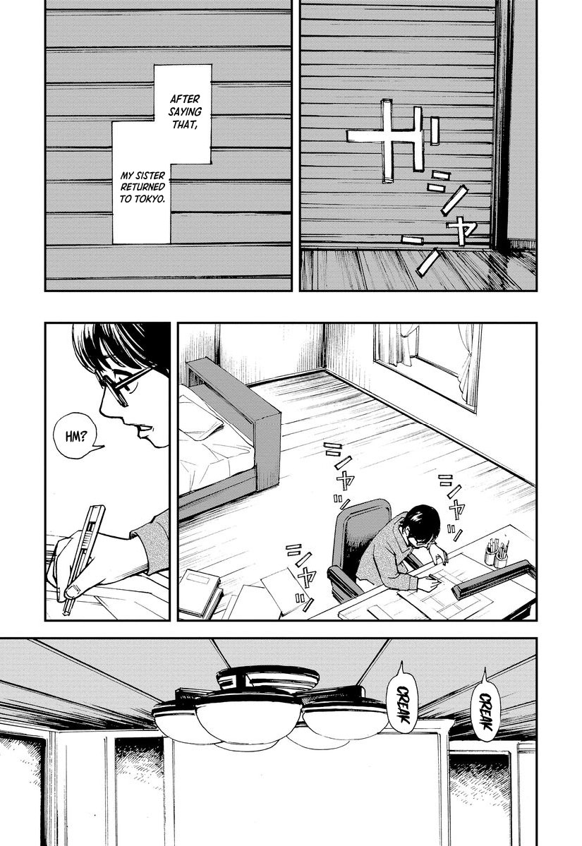 Aka Ihon to Kuro Ihon My House Pt. 3 第8页