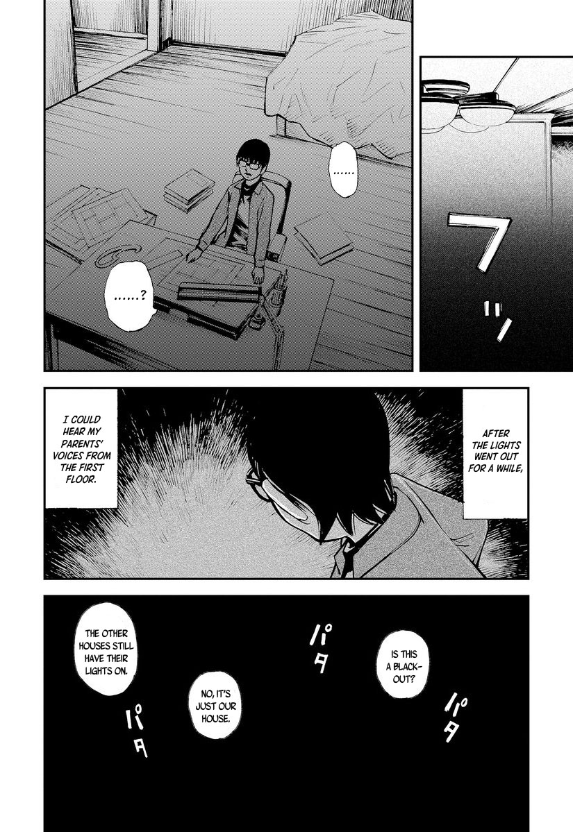 Aka Ihon to Kuro Ihon My House Pt. 3 第9页