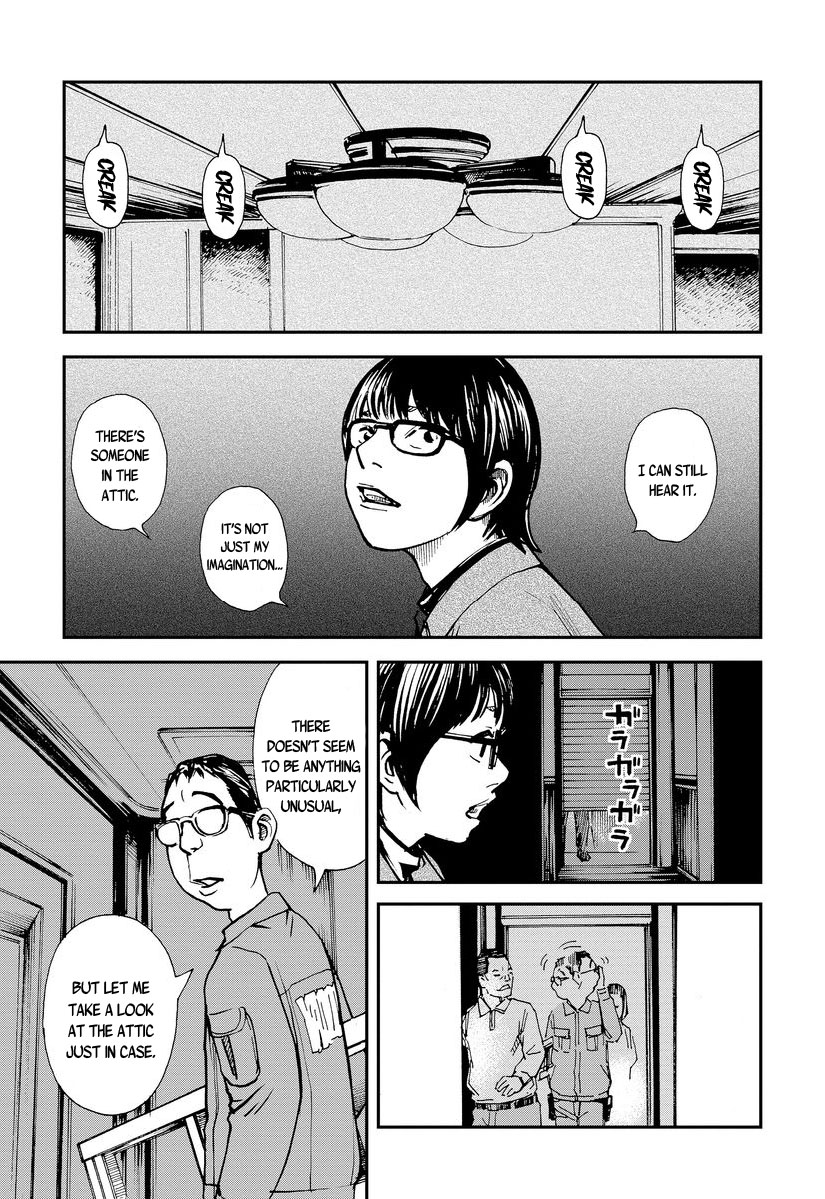 Aka Ihon to Kuro Ihon My House Pt. 3 第10页