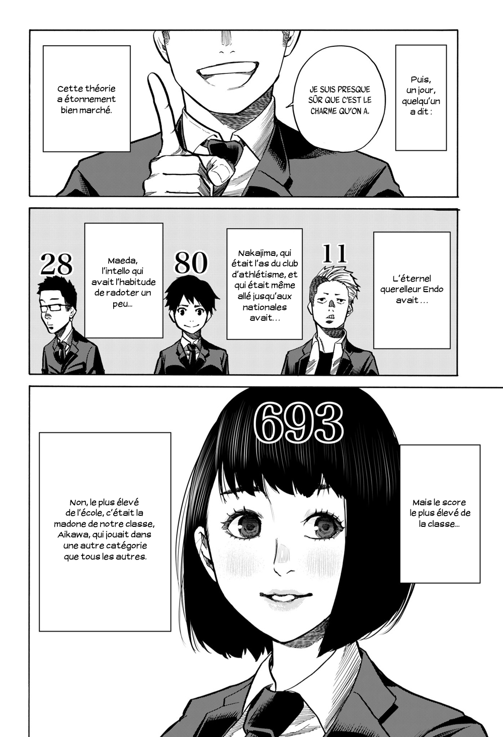 Suuji 第3页