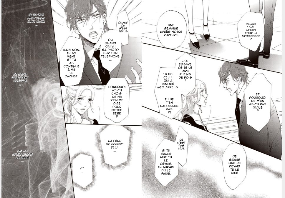 Scandal: Unclaimed Love Child Vol. 1 Ch. 2 第4页