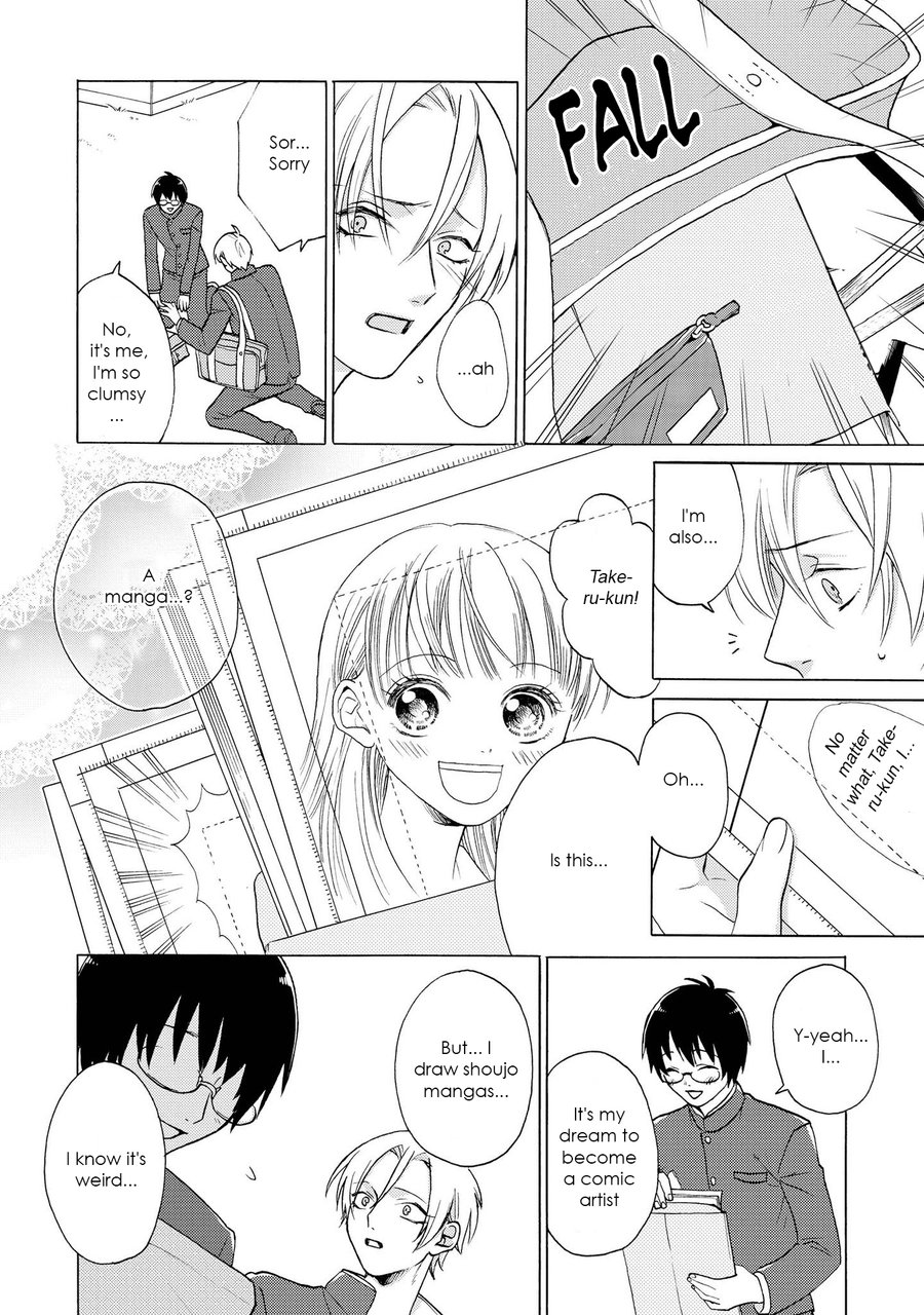 Nani mo Iwanai Vol. 1 Ch. 5 第11页