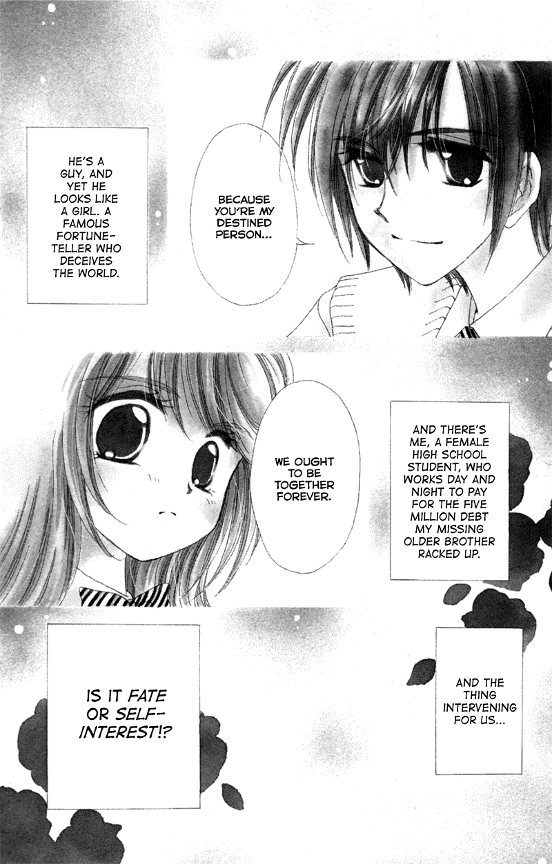 Goshujin-sama to Atashi Master and I (2) 第2页