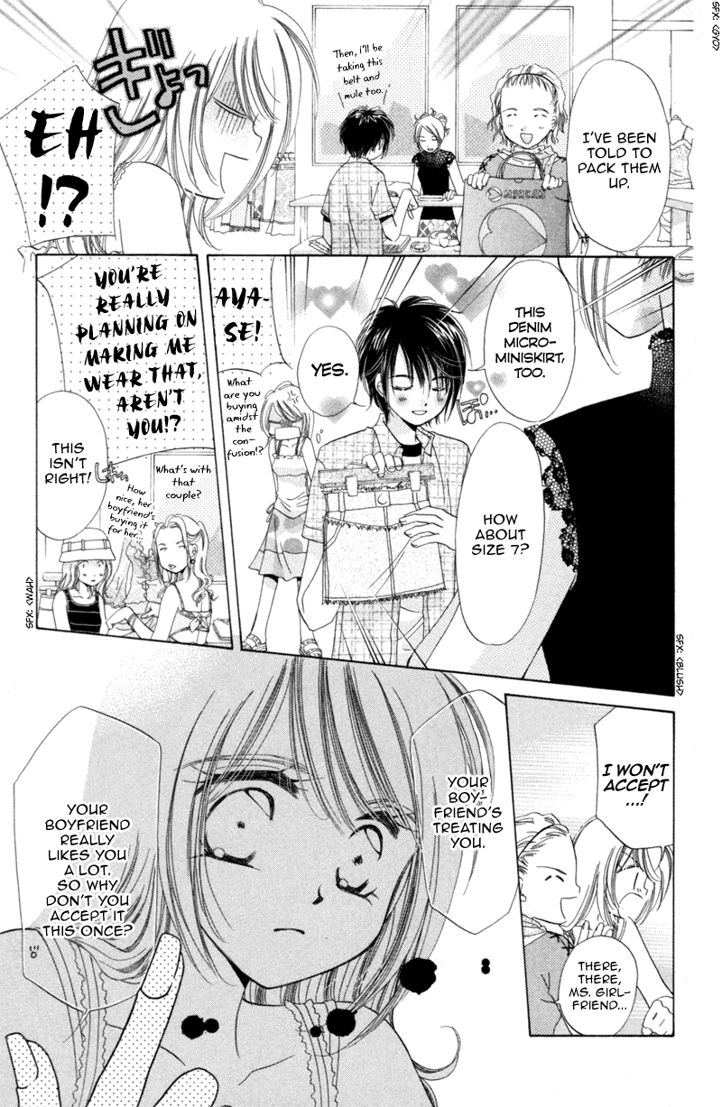 Goshujin-sama to Atashi Master and I (2) 第23页