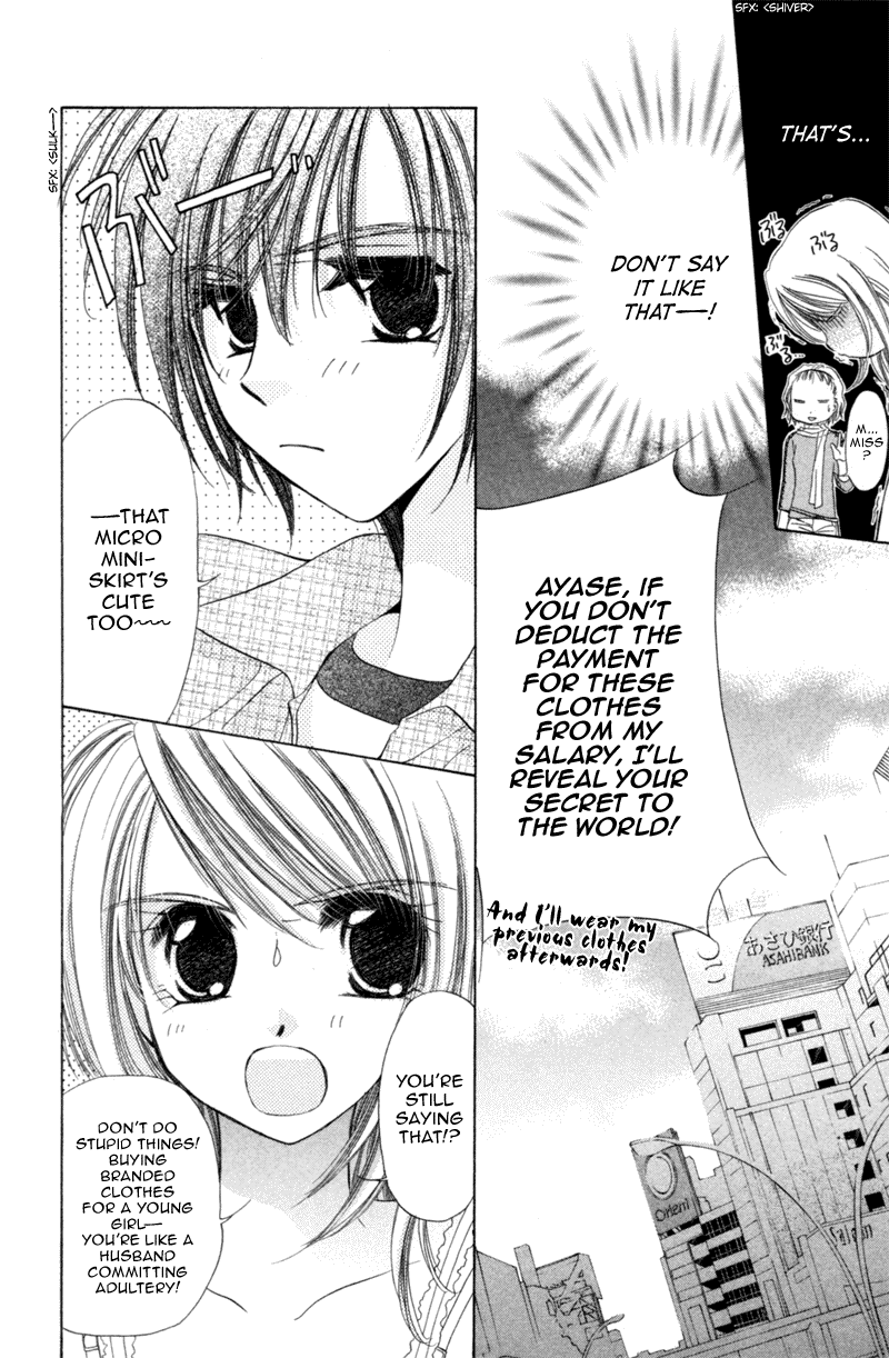 Goshujin-sama to Atashi Master and I (2) 第24页