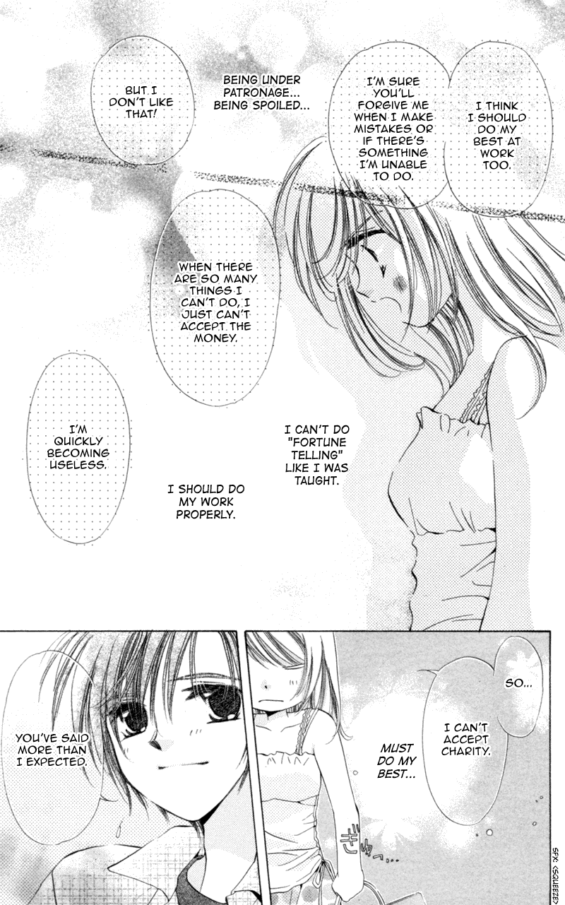 Goshujin-sama to Atashi Master and I (2) 第27页