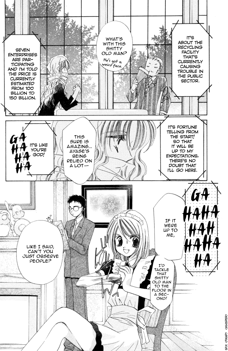Goshujin-sama to Atashi Master and I (2) 第4页