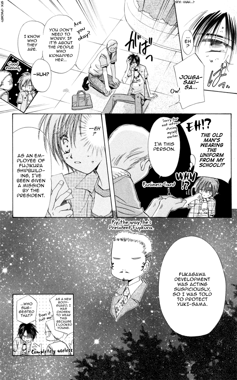 Goshujin-sama to Atashi Master and I (2) 第31页
