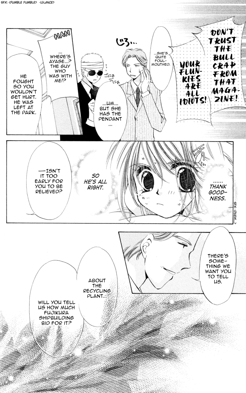 Goshujin-sama to Atashi Master and I (2) 第34页