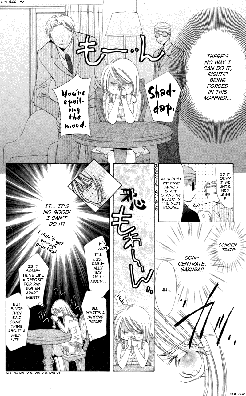 Goshujin-sama to Atashi Master and I (2) 第36页