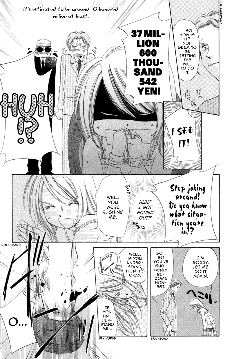 Goshujin-sama to Atashi Master and I (2) 第37页