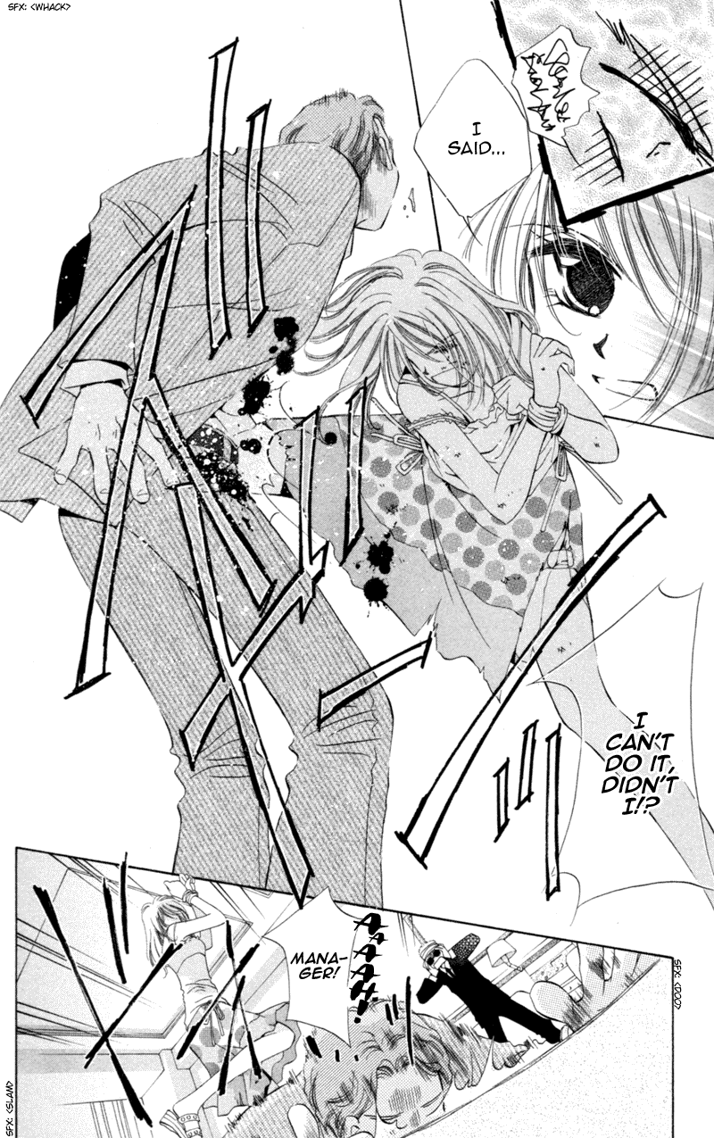 Goshujin-sama to Atashi Master and I (2) 第38页