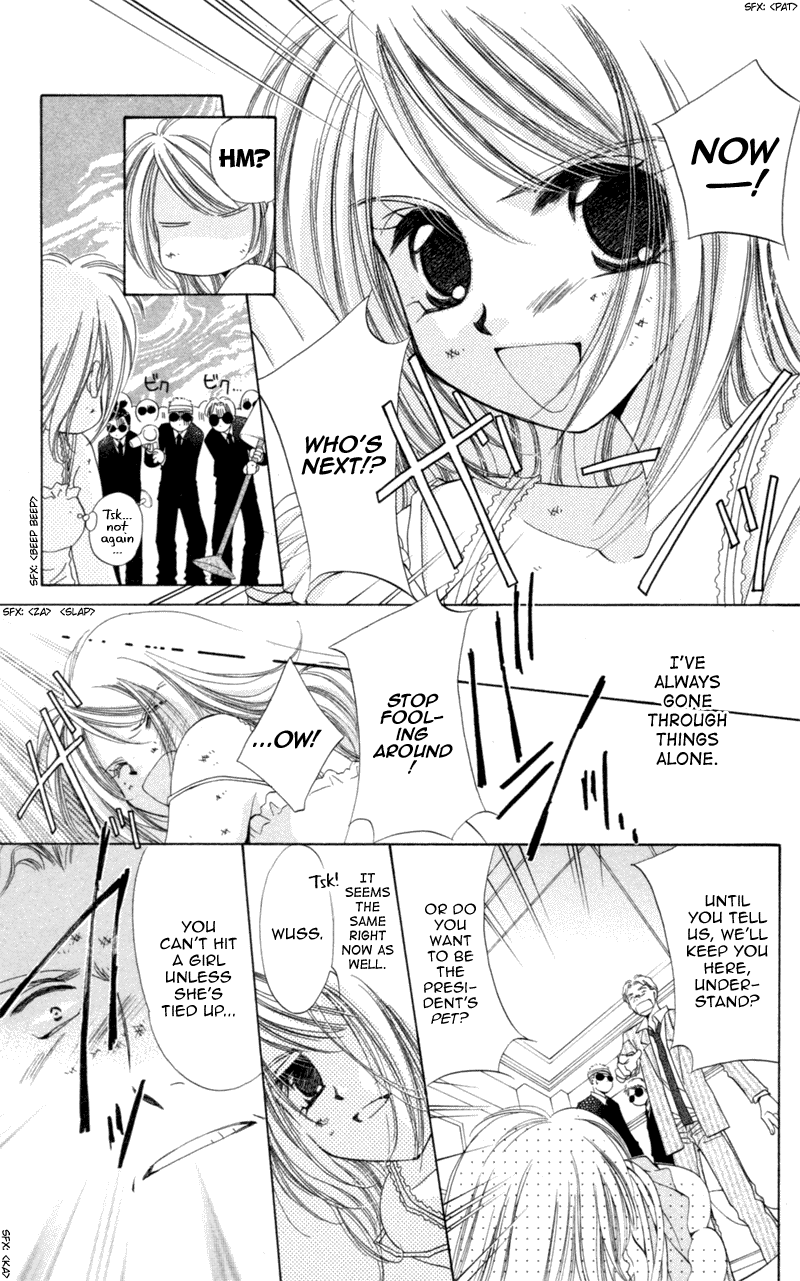 Goshujin-sama to Atashi Master and I (2) 第39页