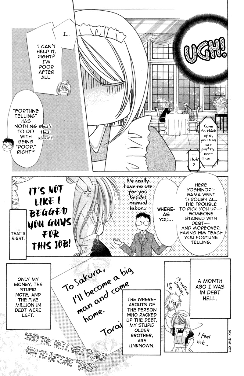Goshujin-sama to Atashi Master and I (2) 第5页