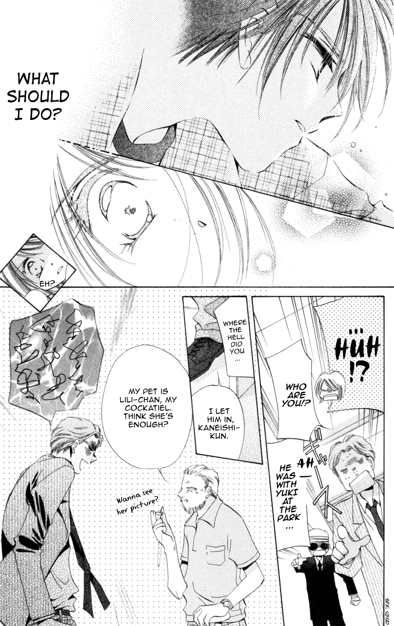 Goshujin-sama to Atashi Master and I (2) 第41页