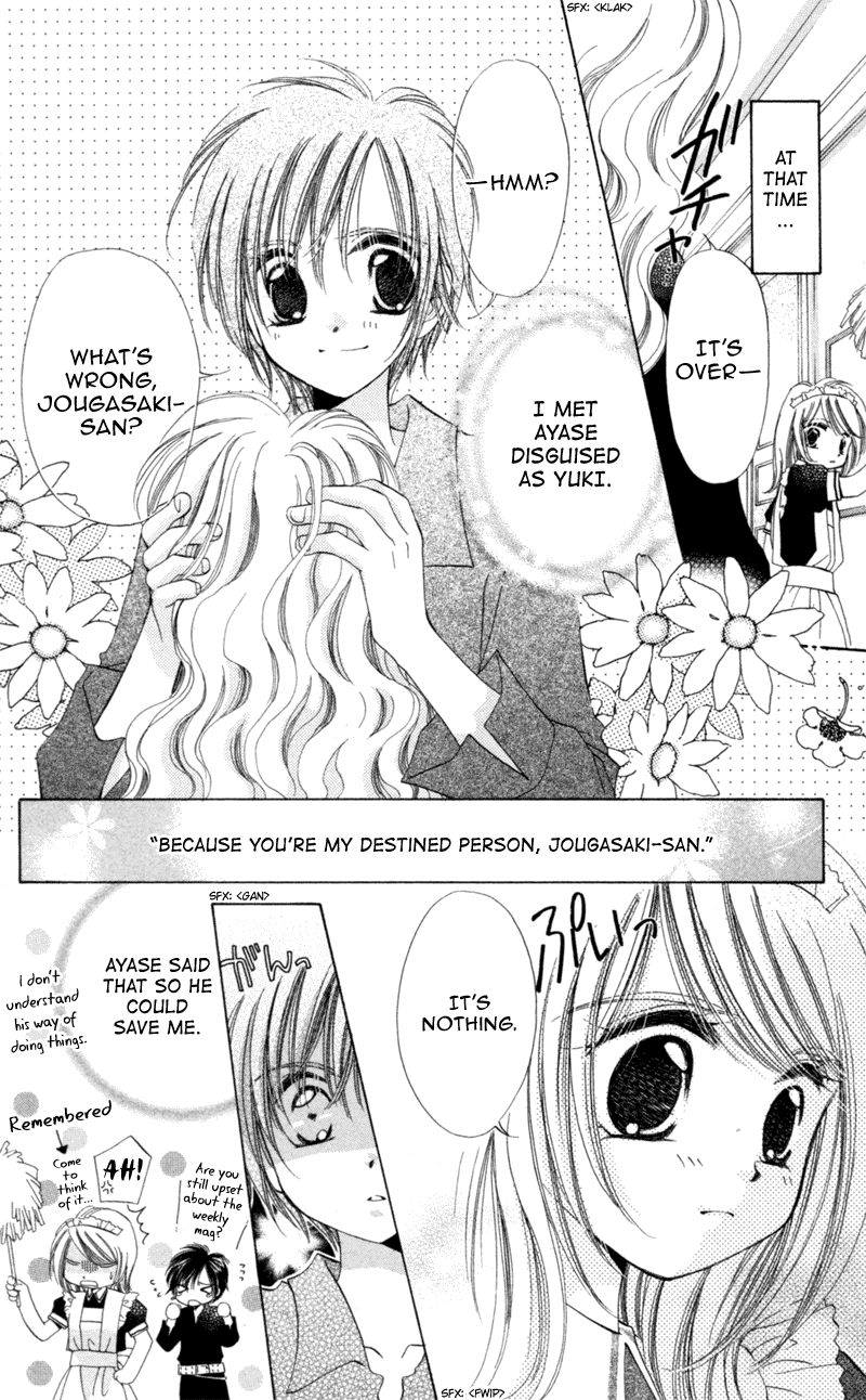 Goshujin-sama to Atashi Master and I (2) 第6页