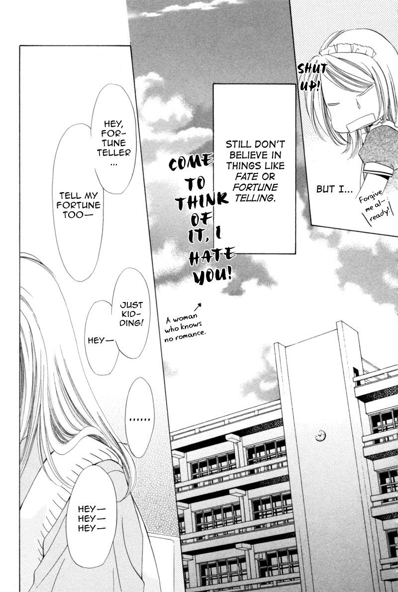 Goshujin-sama to Atashi Master and I (2) 第7页
