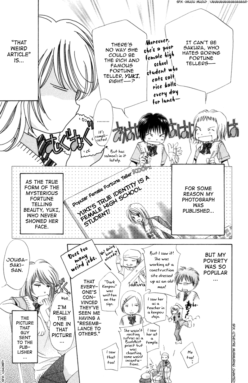 Goshujin-sama to Atashi Master and I (2) 第9页