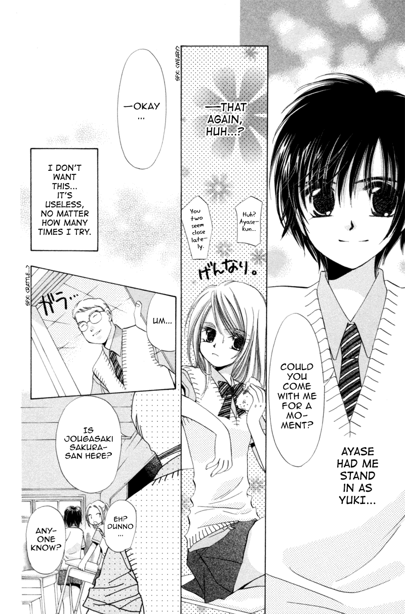 Goshujin-sama to Atashi Master and I (2) 第10页