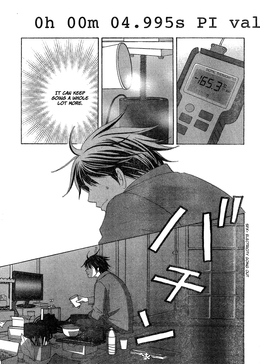 87CLOCKERS Vol. 1 Ch. 1 第14页