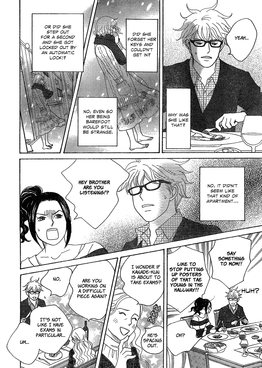87CLOCKERS Vol. 1 Ch. 1 第27页