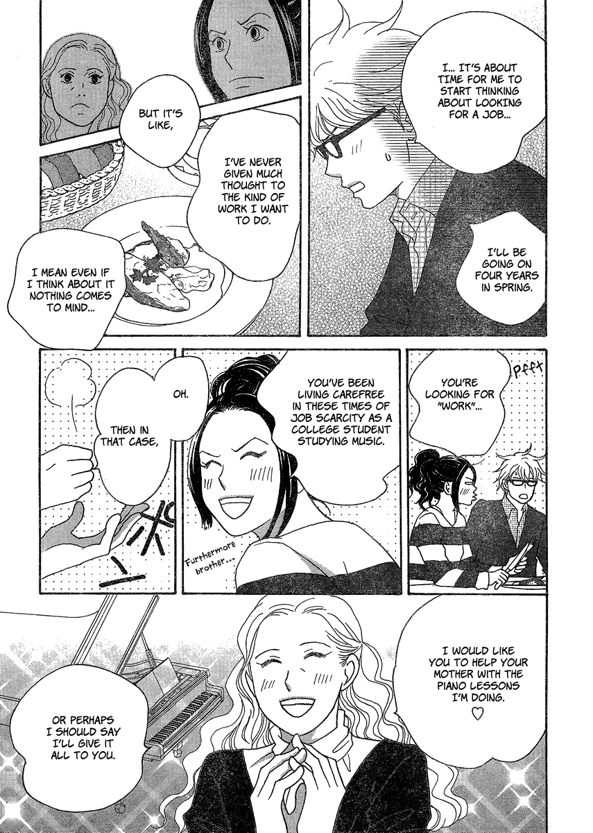 87CLOCKERS Vol. 1 Ch. 1 第28页