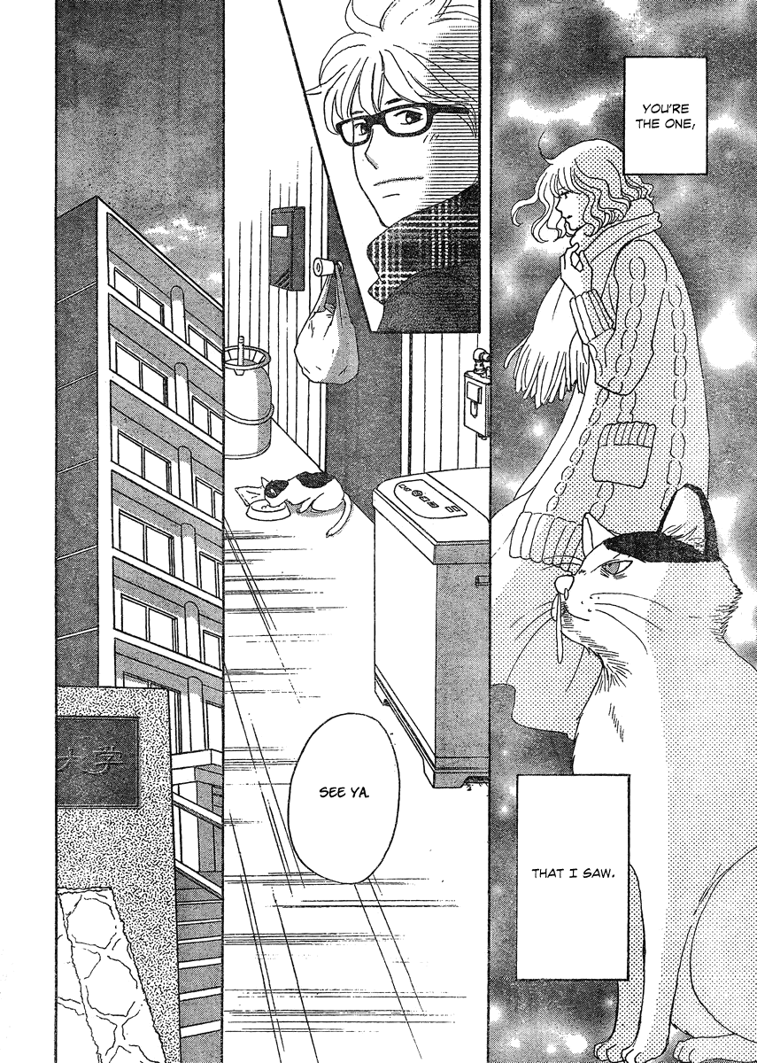 87CLOCKERS Vol. 1 Ch. 1 第33页