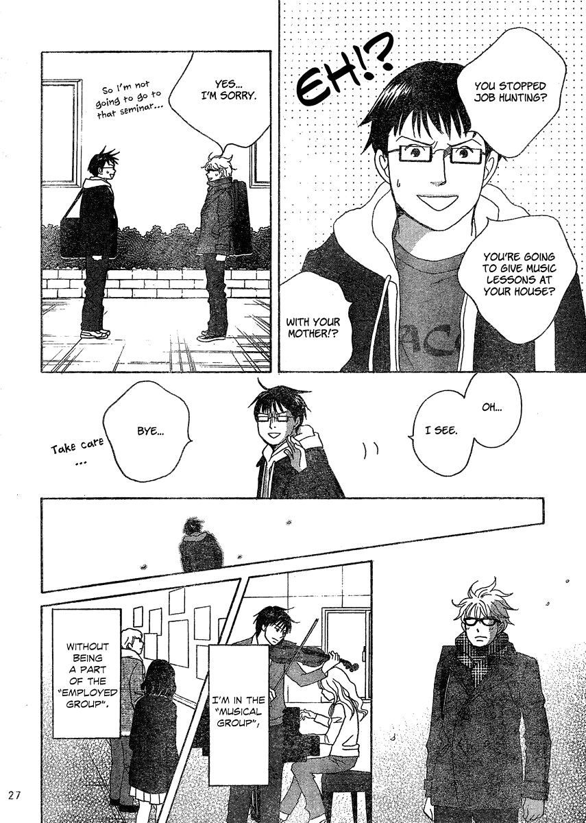 87CLOCKERS Vol. 1 Ch. 1 第34页