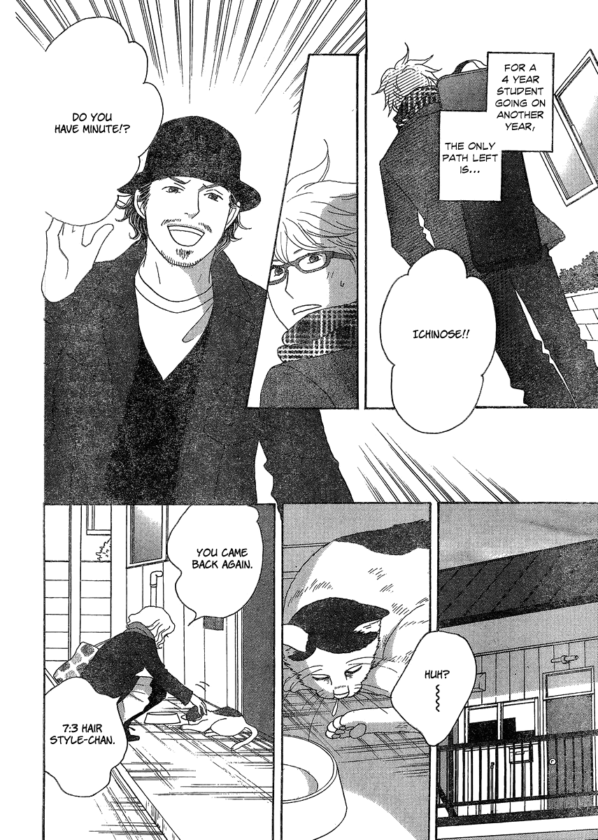 87CLOCKERS Vol. 1 Ch. 1 第35页