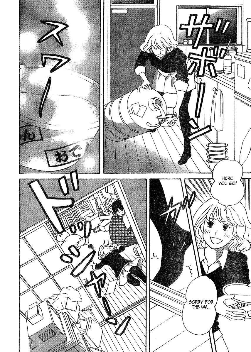 87CLOCKERS Vol. 1 Ch. 1 第41页