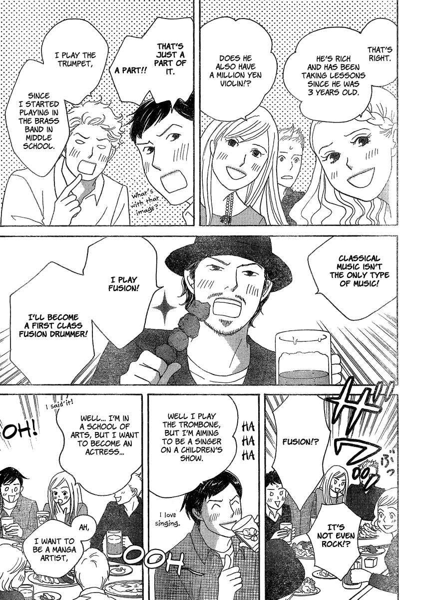 87CLOCKERS Vol. 1 Ch. 1 第44页