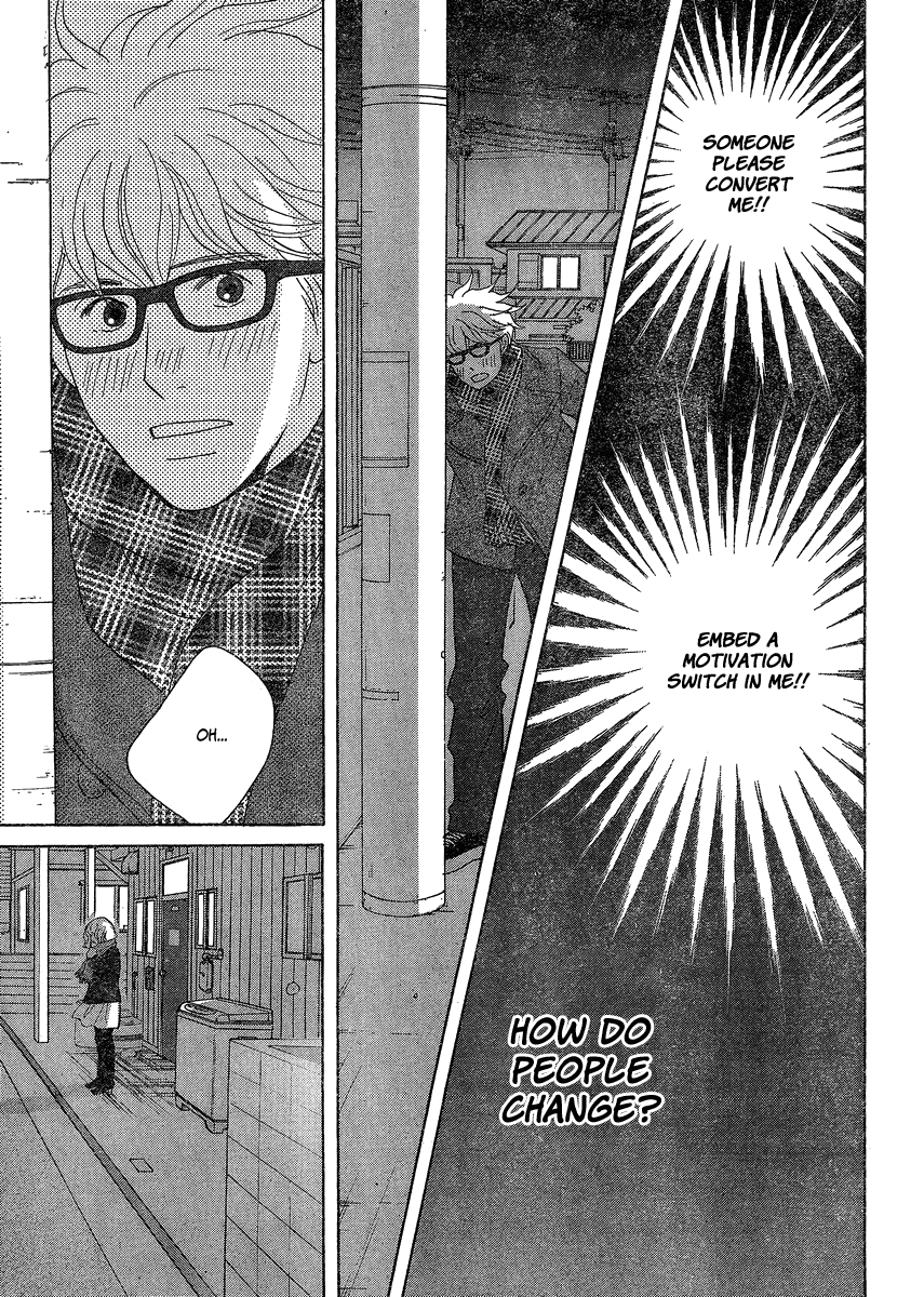 87CLOCKERS Vol. 1 Ch. 1 第48页