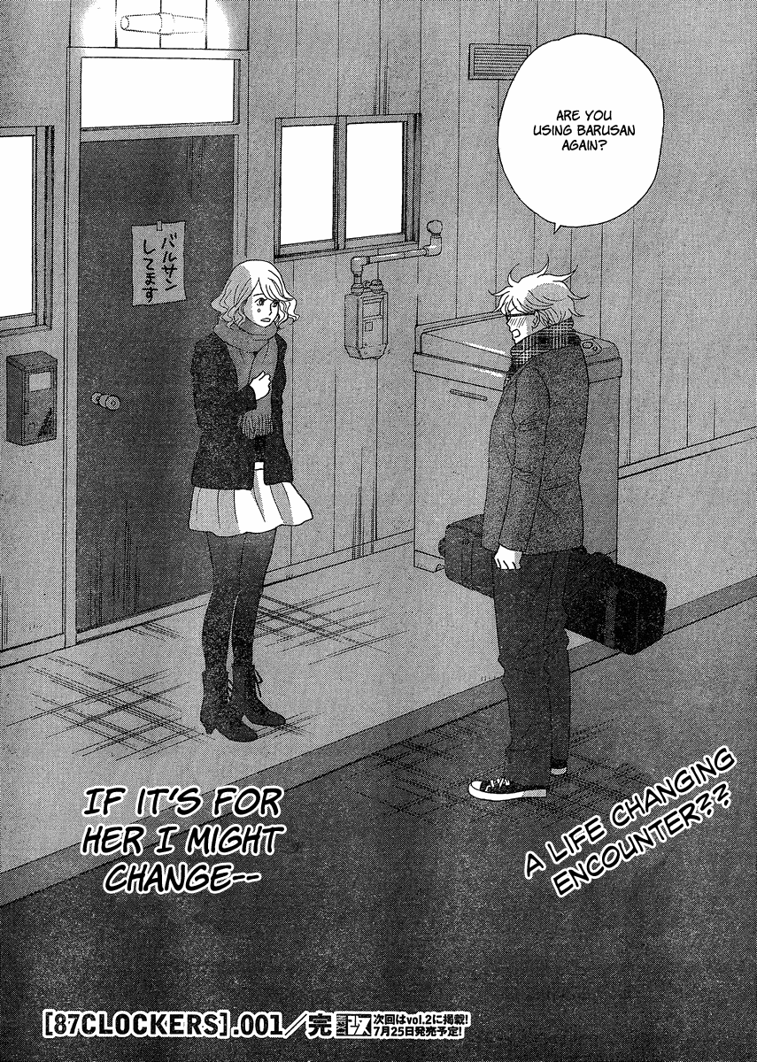 87CLOCKERS Vol. 1 Ch. 1 第51页