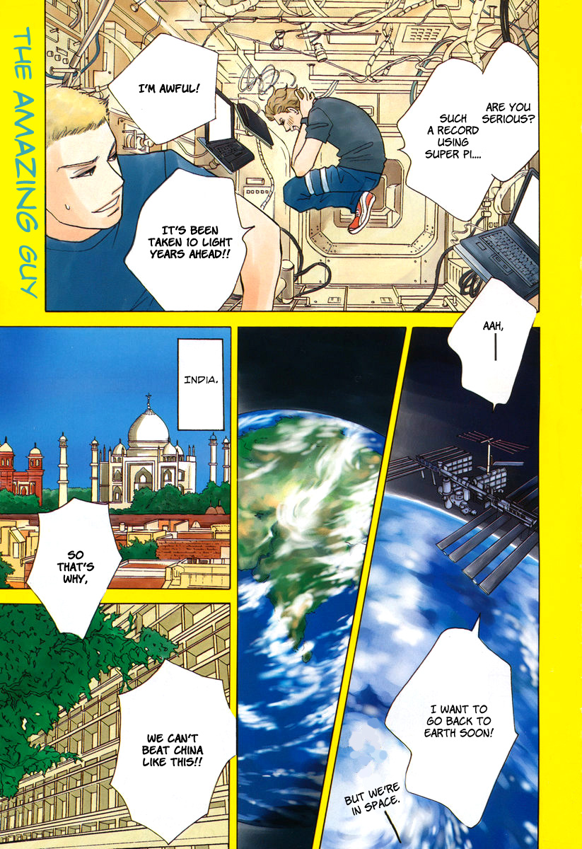 87CLOCKERS Vol. 1 Ch. 1 第9页