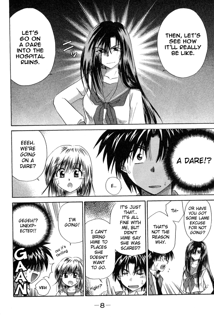 Kagetora There's No Such Thing as Ghosts! 第11页