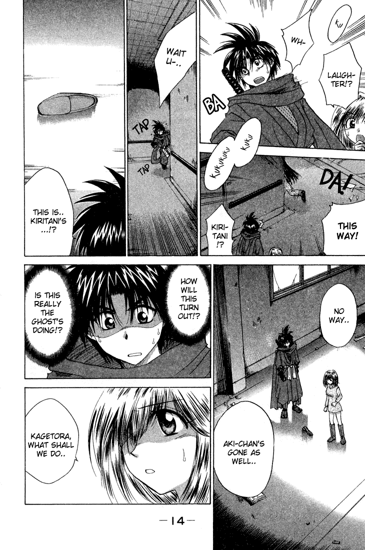 Kagetora There's No Such Thing as Ghosts! 第17页