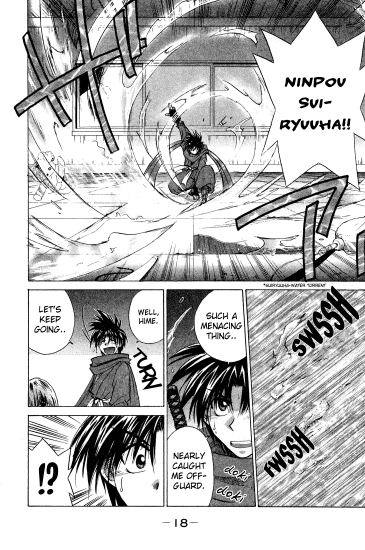 Kagetora There's No Such Thing as Ghosts! 第21页