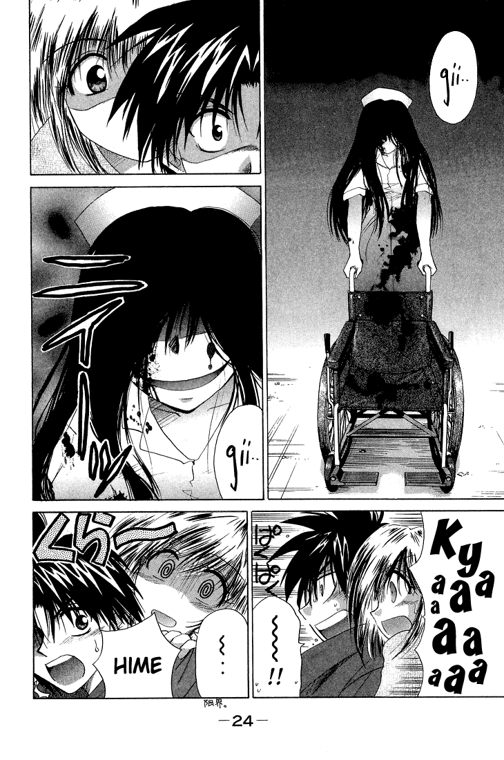 Kagetora There's No Such Thing as Ghosts! 第27页